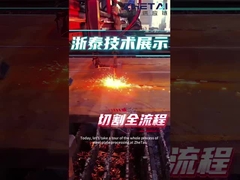 Peças personalizadas de aço carbono por corte a laser